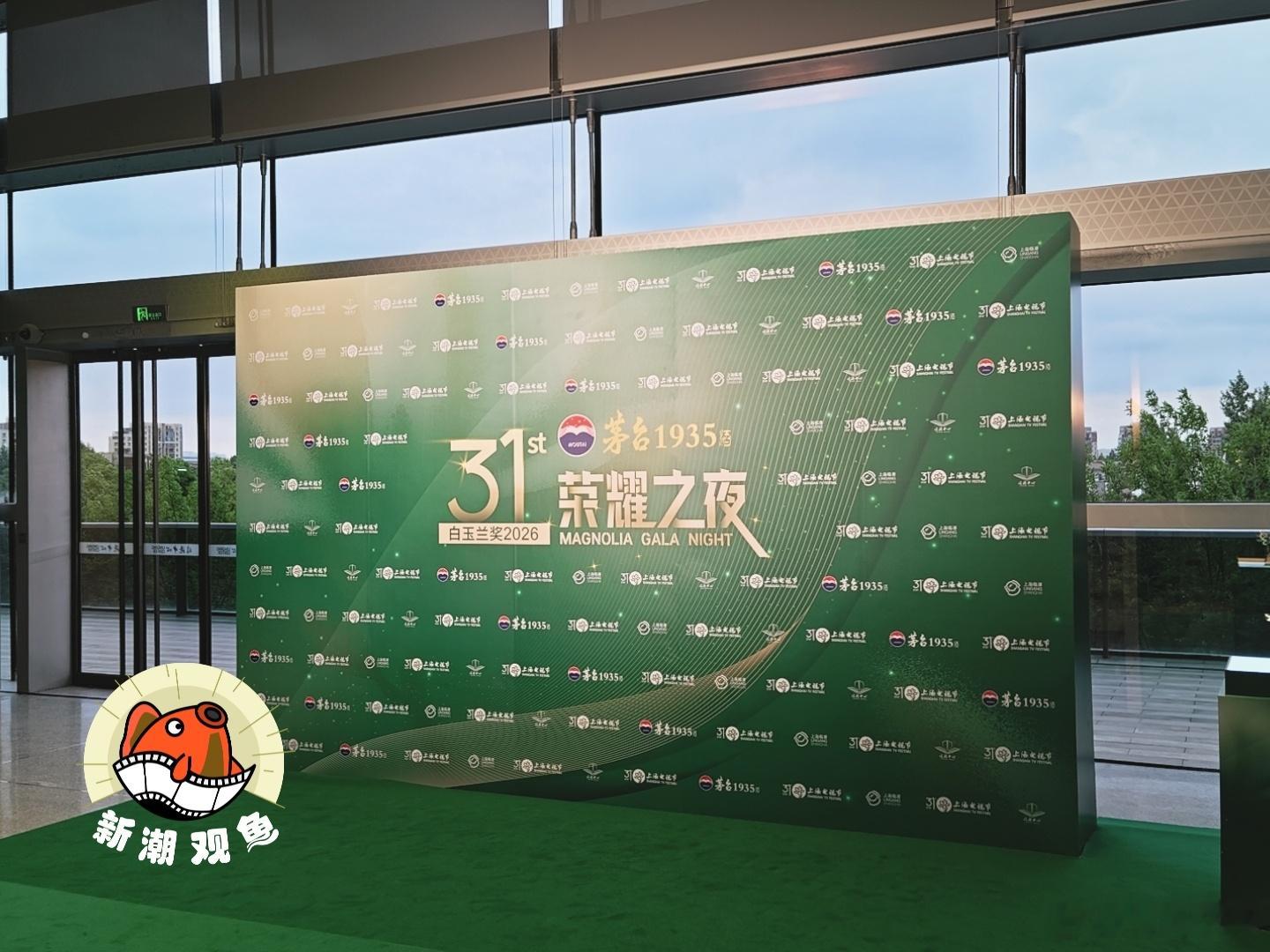 白玉兰提名晚宴现场最新返图，你最想看到谁？