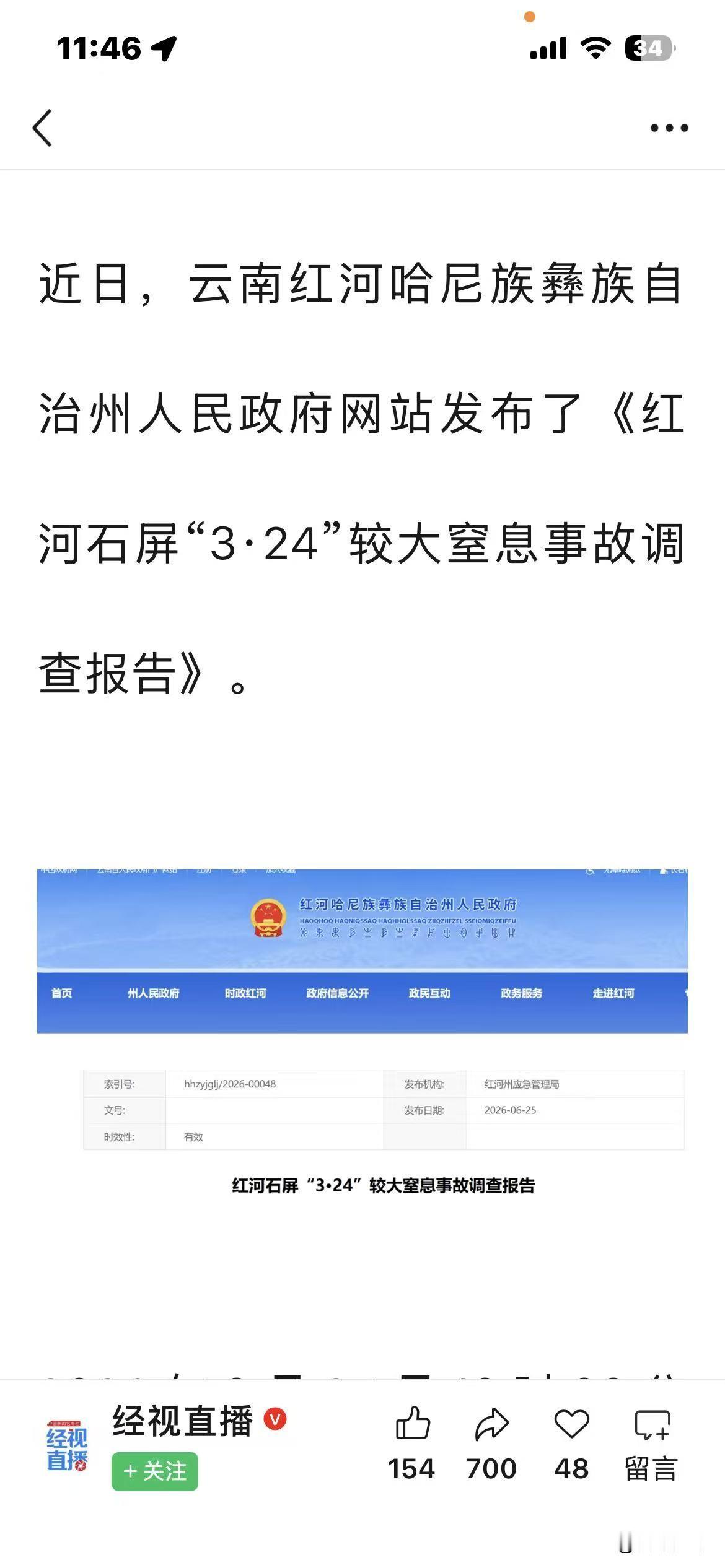 这样的文字游戏，老夫非常反感——
 
如今不少文字修饰总爱绕弯子，实在让人心里反