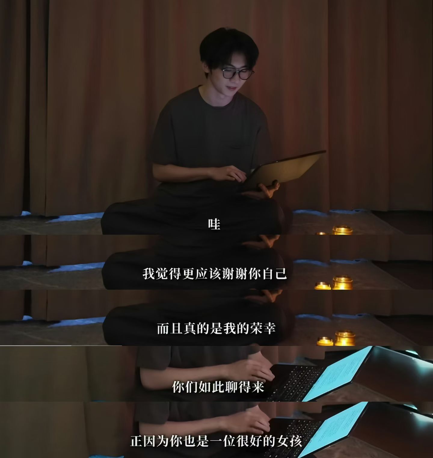 我们都很好🥺 