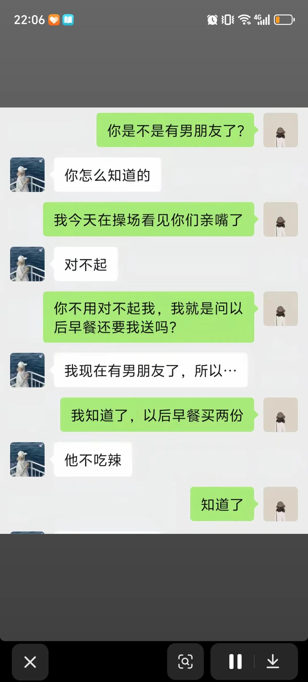 就想知道这样的极品男人在哪里可以找到？看见自己每天早餐、午餐追求的女孩子跟别人在