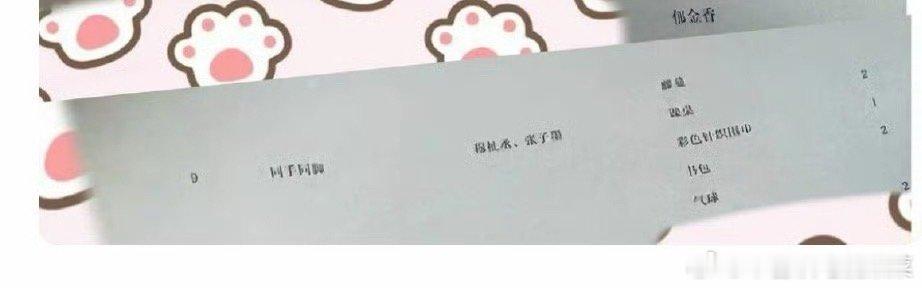 传了这么久的同手同脚最后是穆祉丞 张子墨来唱