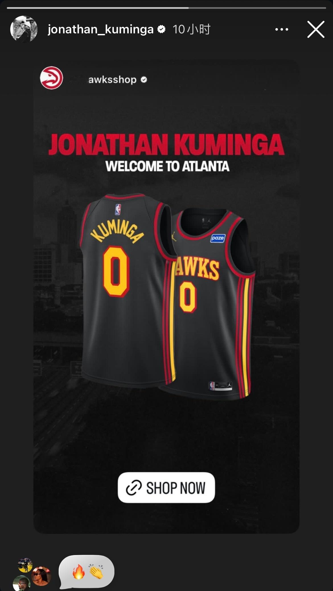 库明加转发了老鹰商店的库明加球衣亚特兰大老鹰