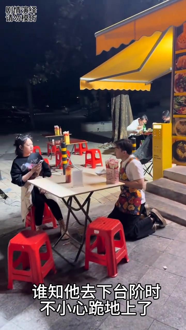 服务员端饭给顾客时不小心跪地上了，这一幕真的太搞笑了。
服务员端着饭去给顾客，谁