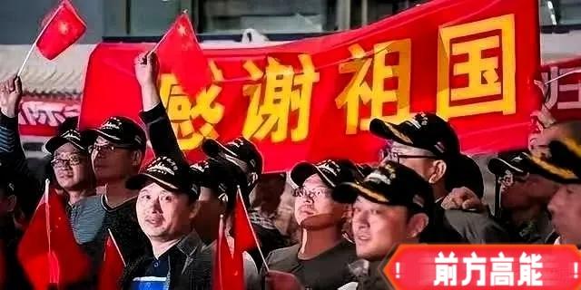 中国撤侨，要求台湾人需出示台胞证方可接收。台当局表示“不可接受”，称此举是要消灭