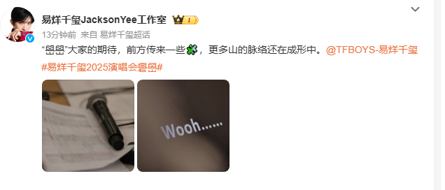 易烊千玺开始练歌了易烊千玺峃峃演唱会准备中易烊千玺练歌路透流出，专注模样超迷人，