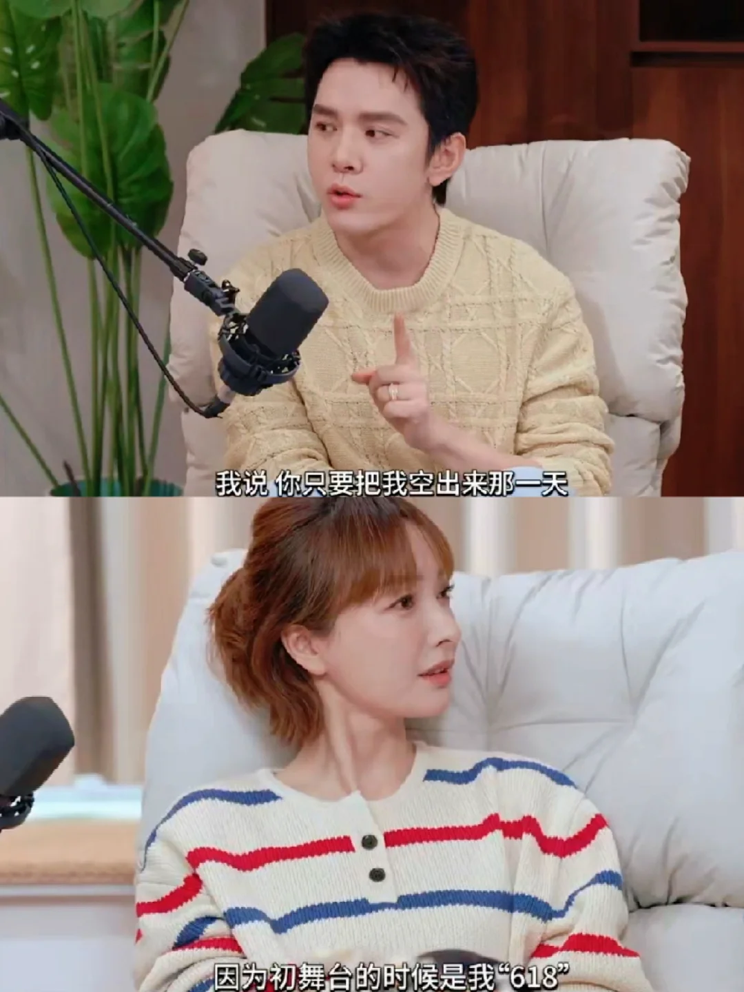 🆘李佳琦❗️这期访谈真的很真实❗️