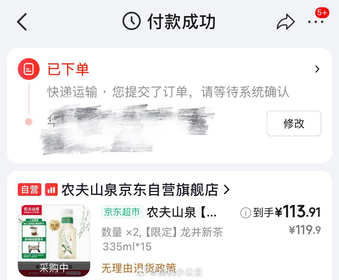 今年的明前龙井新茶买了吗🙋♀️ 