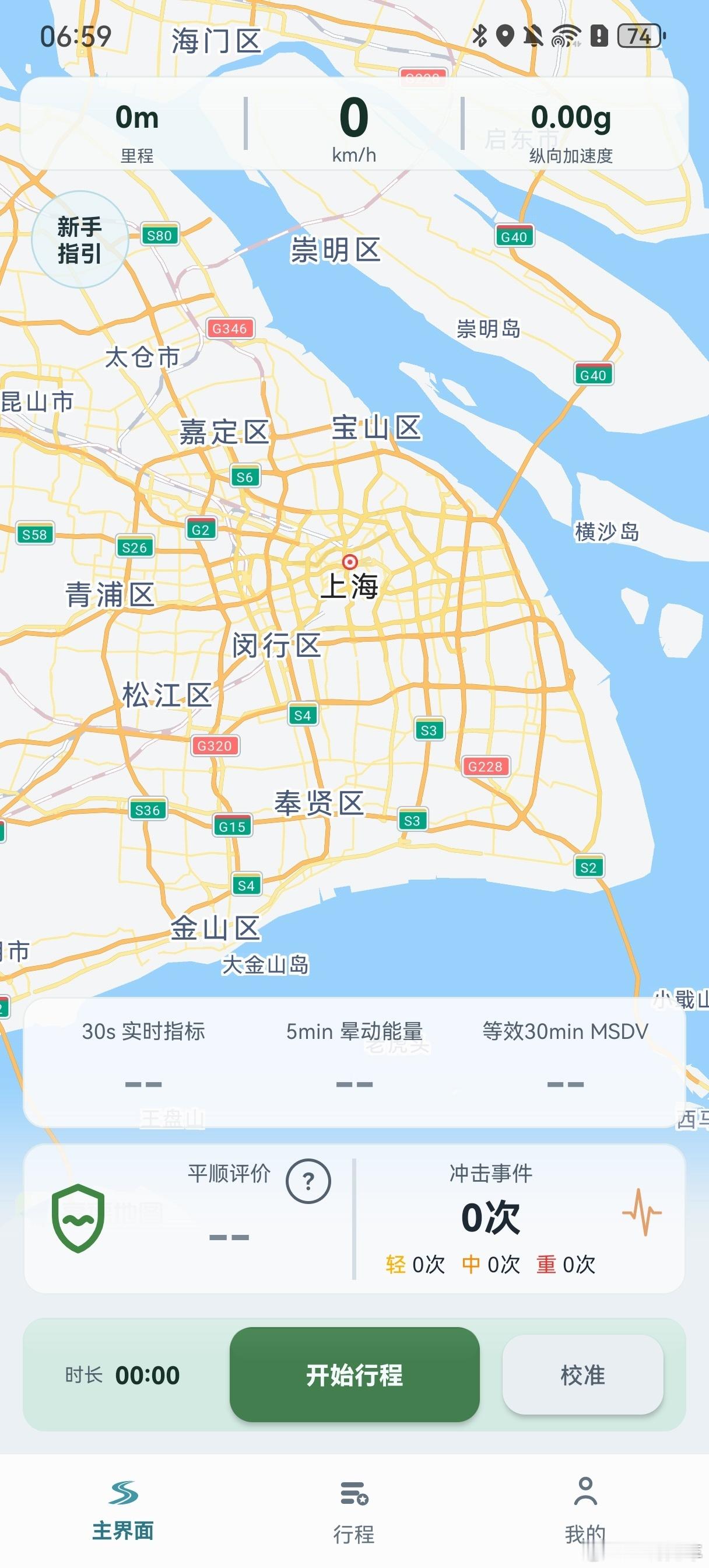 【转发抽freeclips 2耳机】今天很高兴向大家宣布：我开发的APP「顺了吗
