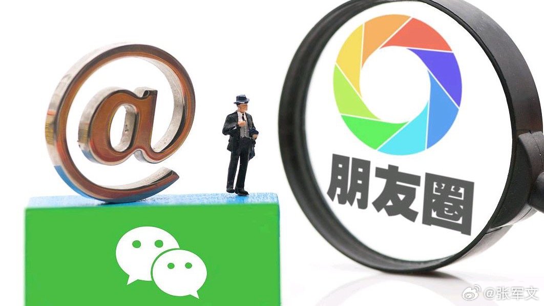 不再发朋友圈算长大吗 以前总想着把开心委屈都发去朋友圈求点赞，现在翻列表，满屏都