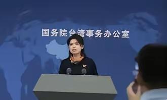 就在今天，中国国台办发表严正声明，

​10月21日，面对台“海巡署”所称大陆海