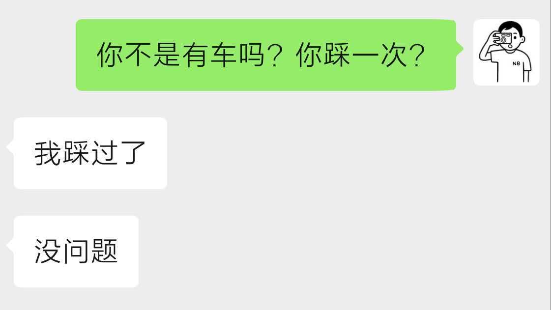 真正的尊界V800车主以身入局，只想鸿蒙智行亡的键盘侠虚空输出。这个世界是不是很