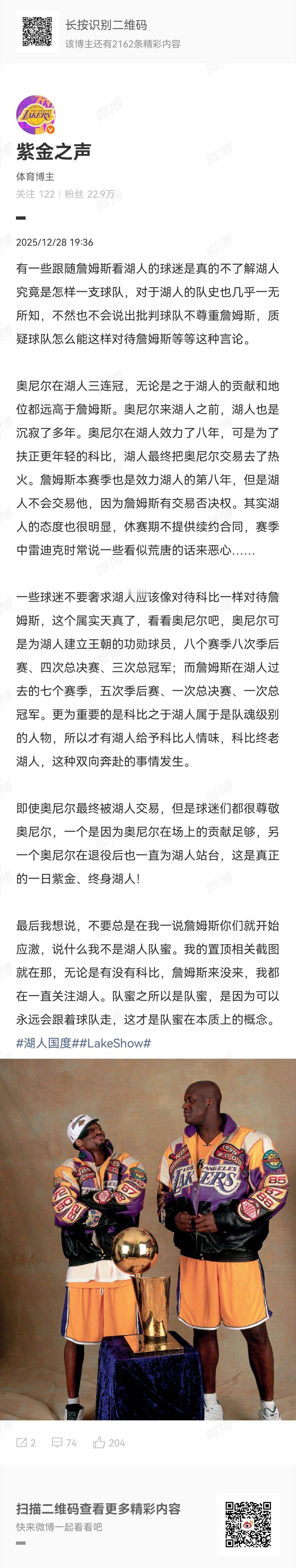 前有老巴斯亲手打造SHOW TIME王朝和OK王朝独步武林今有巴斯特亲口骂街围攻