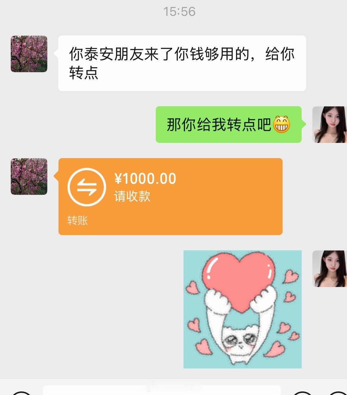 我爹咋这么好捏