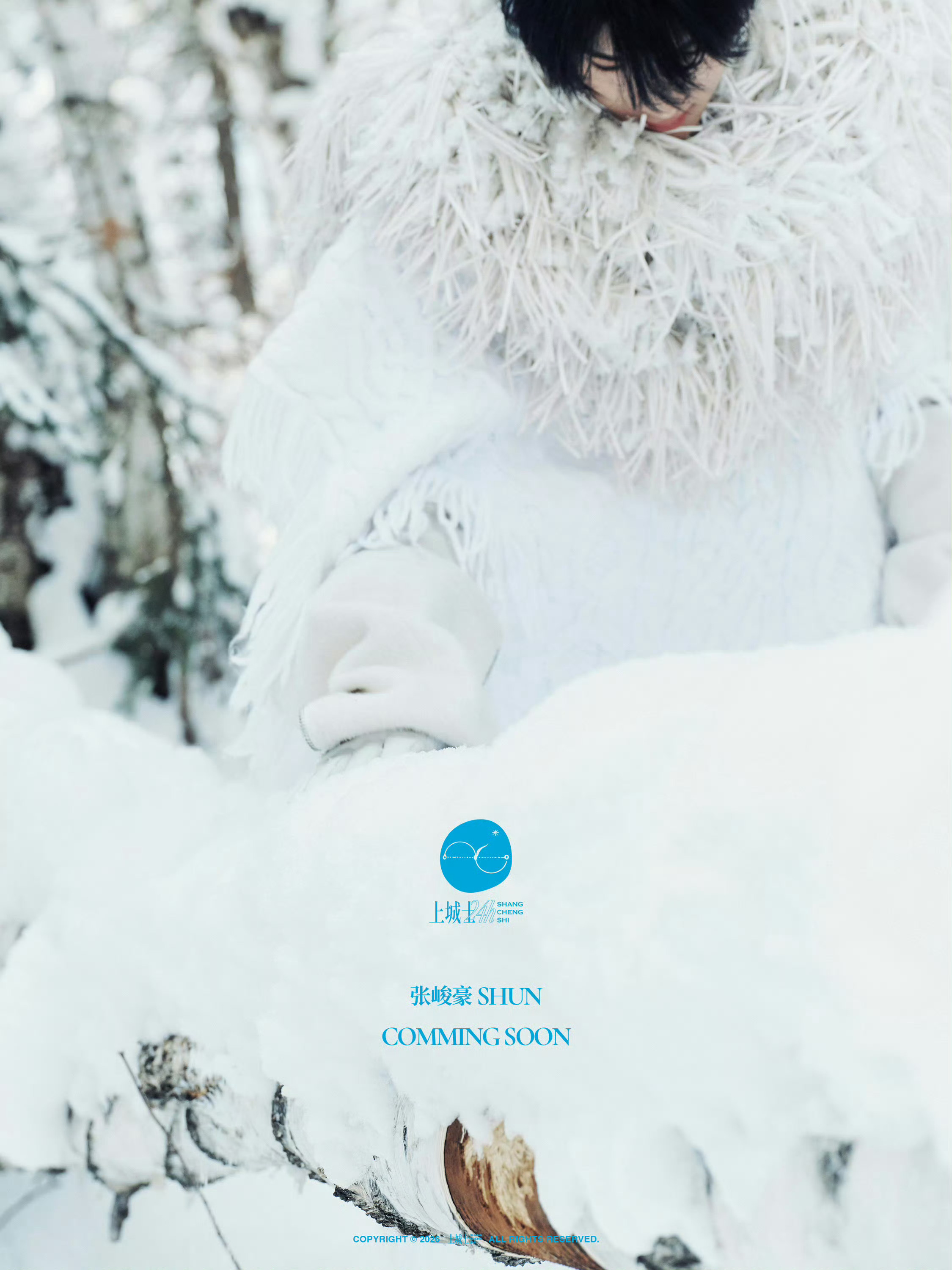 张峻豪✖️上城士 新刊封面预告 张峻豪在阿勒泰的24小时