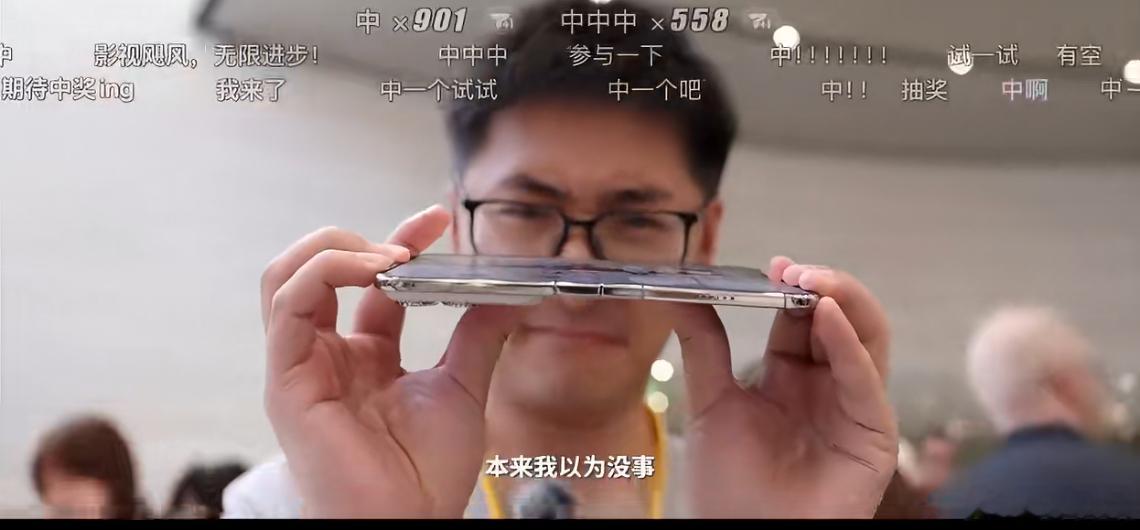 iPhoneDuo 反掰，怎么说呢，苹果折叠屏的这个测试在外网已经引起热议了，说