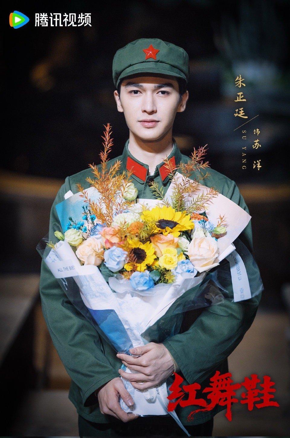 朱正廷红舞鞋绿军装造型朱正廷《红舞鞋》绿军装造型太对味了！七八十年代的扮相自带年