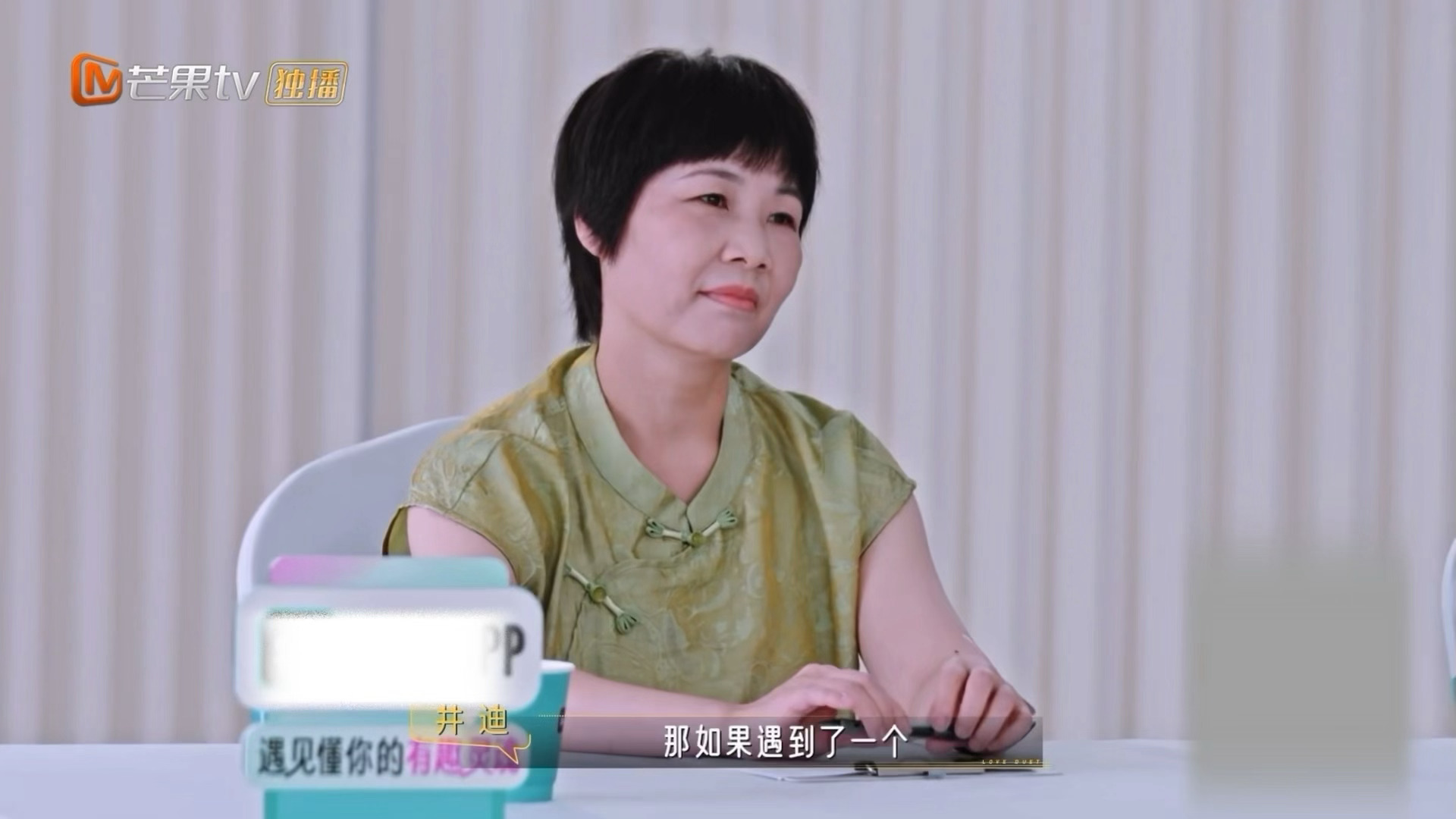 越来越能懂井迪的想法了，当一个人的生活已经达到满分，自然会顾虑恋爱带来的变数，害
