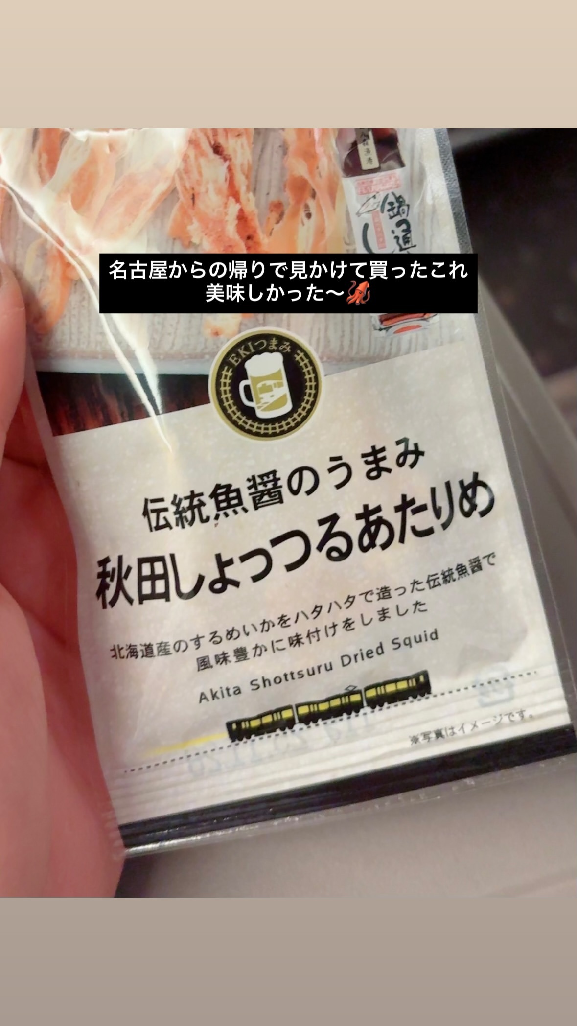鈴木絢音 ​​​