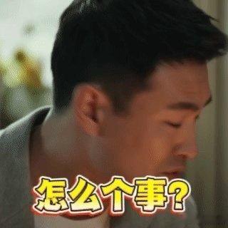 电影马腾你别走定档林更新李幼斌新片花钱送命  花钱请人送命？老林的“死亡愿望”遇