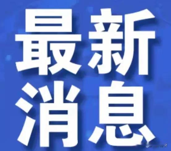 A股，现在的行情说点啥好呢？
市场指数牛市，行情割剧依然延续。指数红而大部份个股