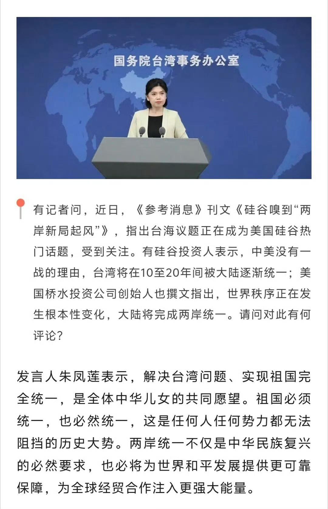 硅谷大佬称未来一~二十年时间渐统！别以为换个马甲就认不出你[捂脸]！个人认为一星