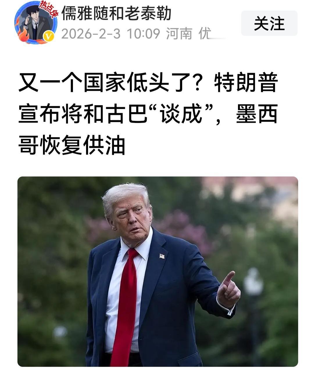 古巴人有骨气更有底气，与美国斗了几十年，怎么会向美国人低下高贵的头颅呢。