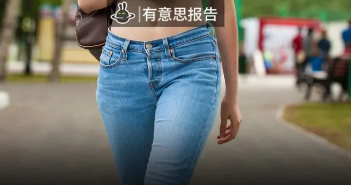 为什么大街上穿牛仔裤的人越来越少了？