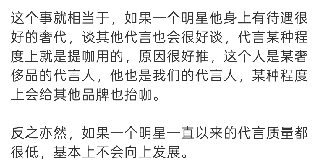 看不上巴黎欧莱雅，看不上玫珂菲，憋了半年的大招是五谷磨房，这还怎么保护商业价值