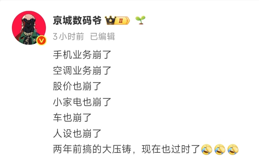 你们那边一般管这种症状叫什么？ 