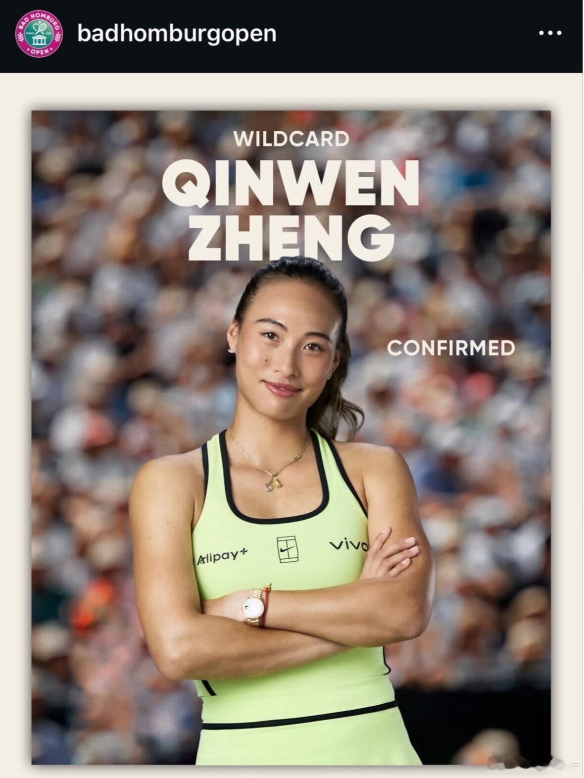 郑钦文收获巴特洪堡赛外卡WTA500巴特洪堡站官宣，郑钦文收获正赛外卡！赛事6月