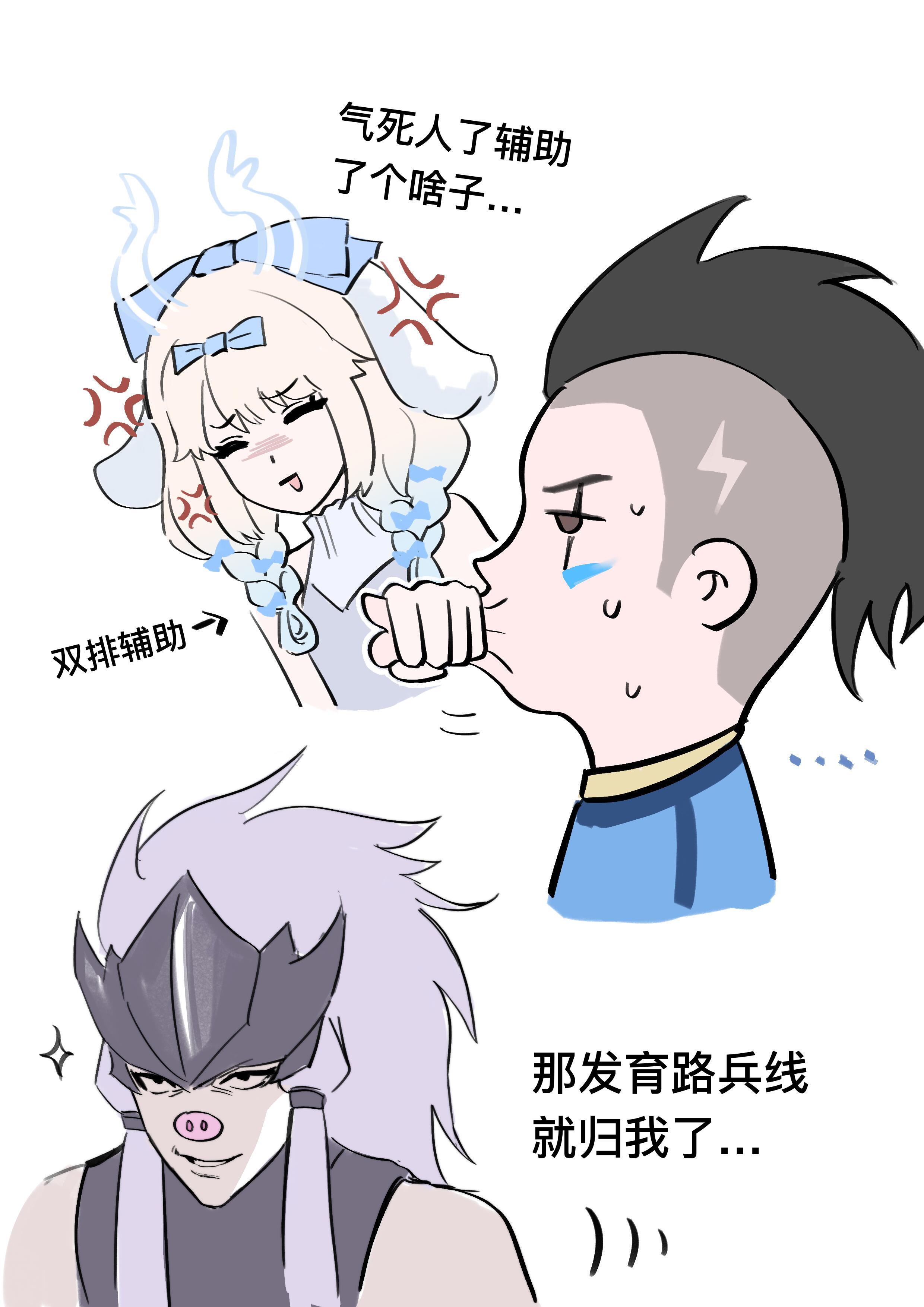 王者荣耀马可波罗稳定发挥我玩马可空大blackpink： 我玩马可队友你们有福了