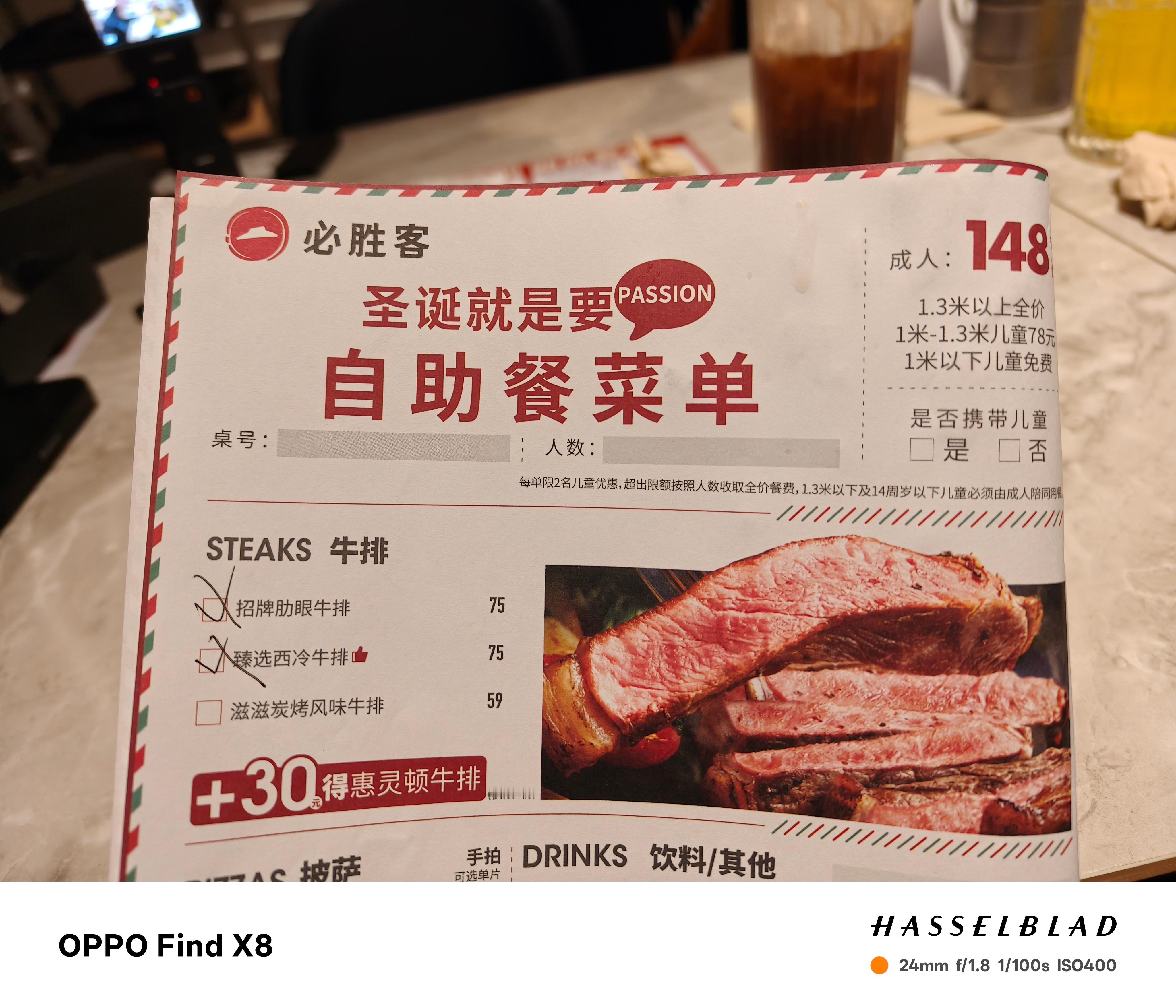 这个必胜客自助主打的就是一个抗饿。快半个小时了，就上了俩饮料。隔壁桌三个男生也说