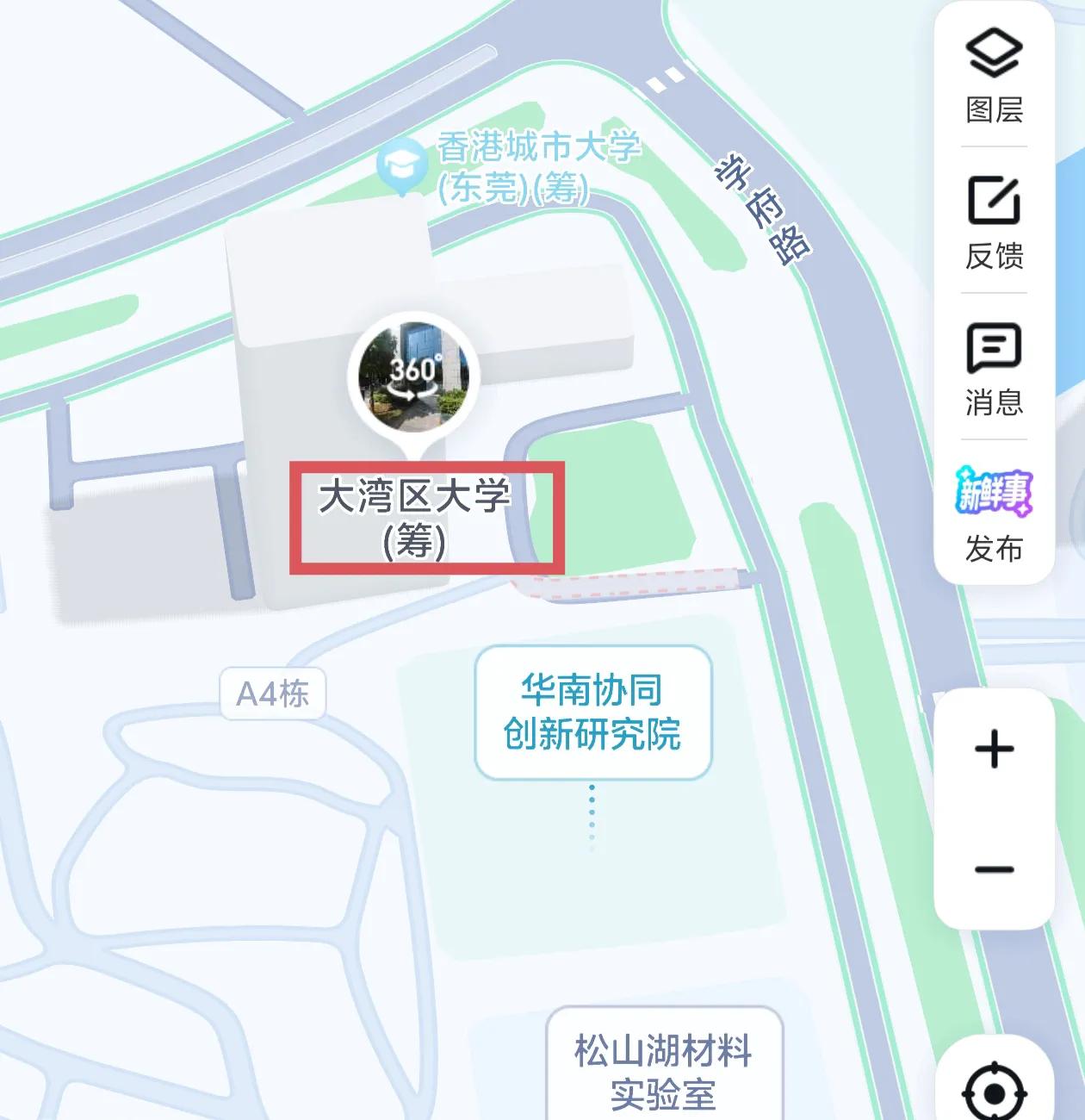 一直以来东莞都缺少一所高水平的本土大学，大湾区大学的设立，将改变东莞没有一流大学