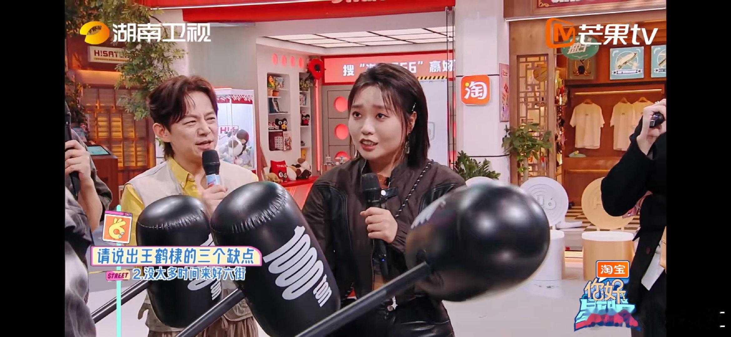 李雪琴略懂男人心  雪琴真的略懂男人心，男生不爱打辅助被她轻松识破 