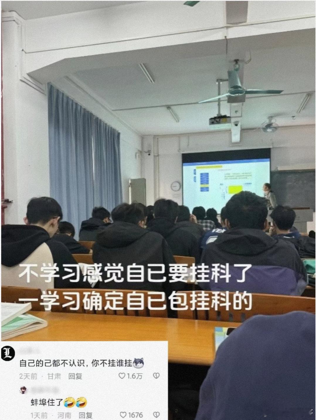 都录取我了，考试就是不信任我 