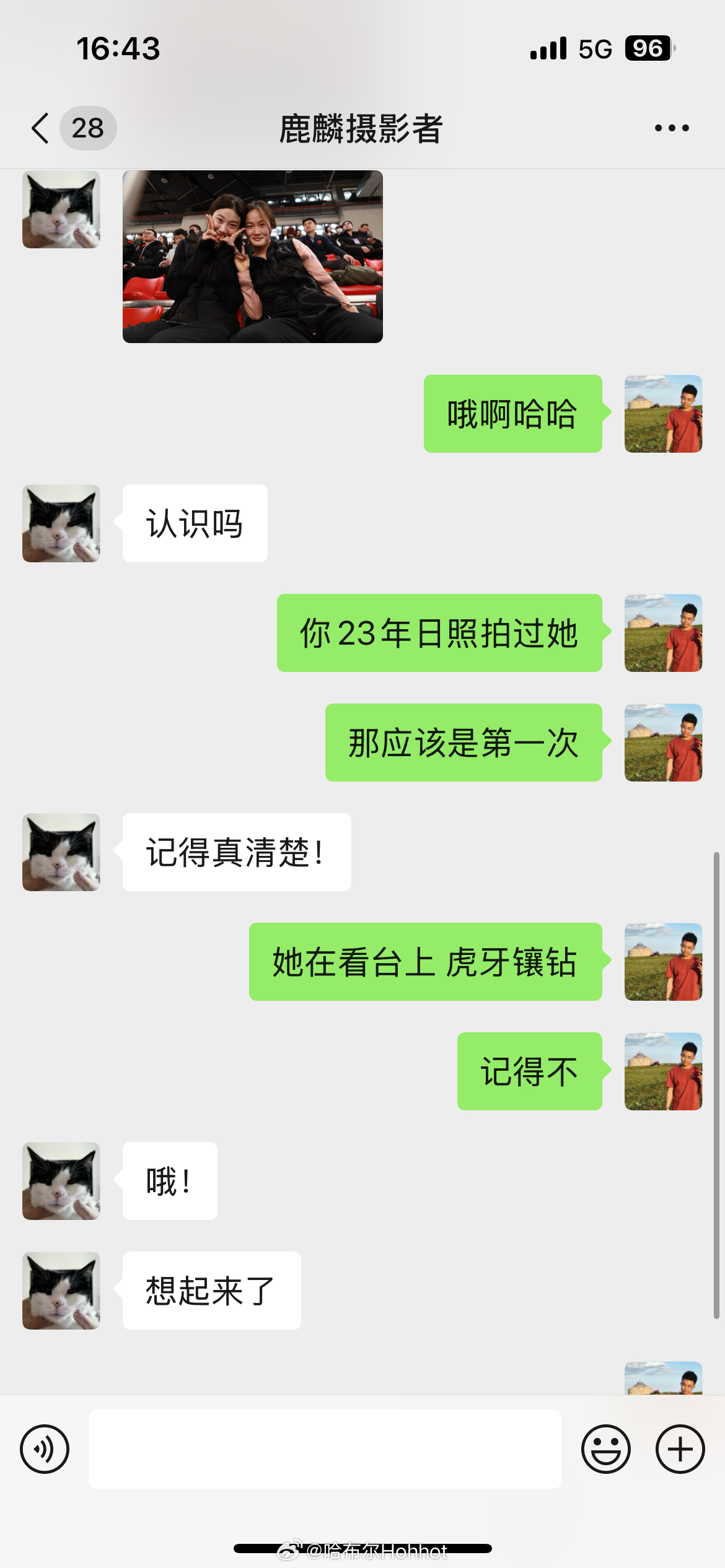 每个运动员都有记忆点，和小董的初次见面 