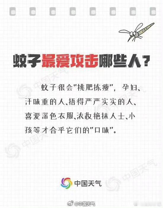 你以为是常识的冷知识 蜂蜜永远不会变质，密封妥善存放能存放上千年；长颈鹿不是哑巴
