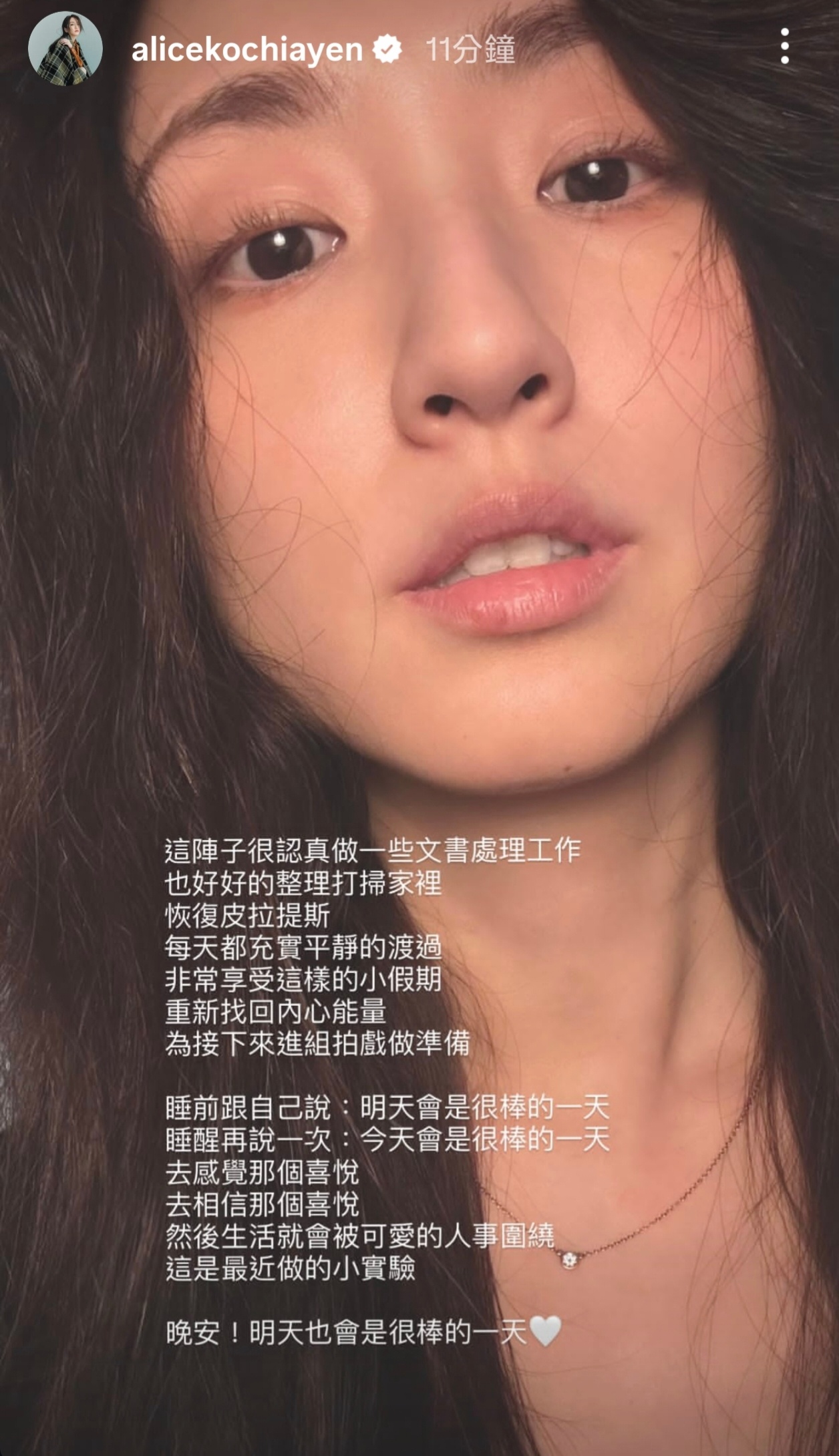 柯佳嬿新戏进组中… 