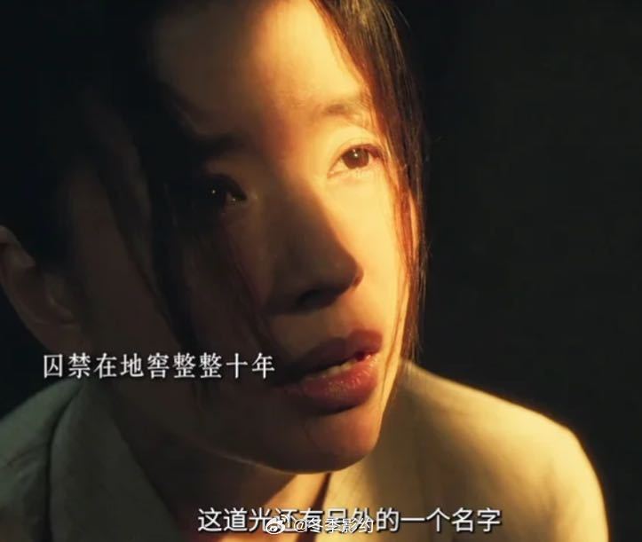 隐身的名字铁链女被囚地窖17年隐身的名字文毓秀的一生，就是一部“被消失”的编年史