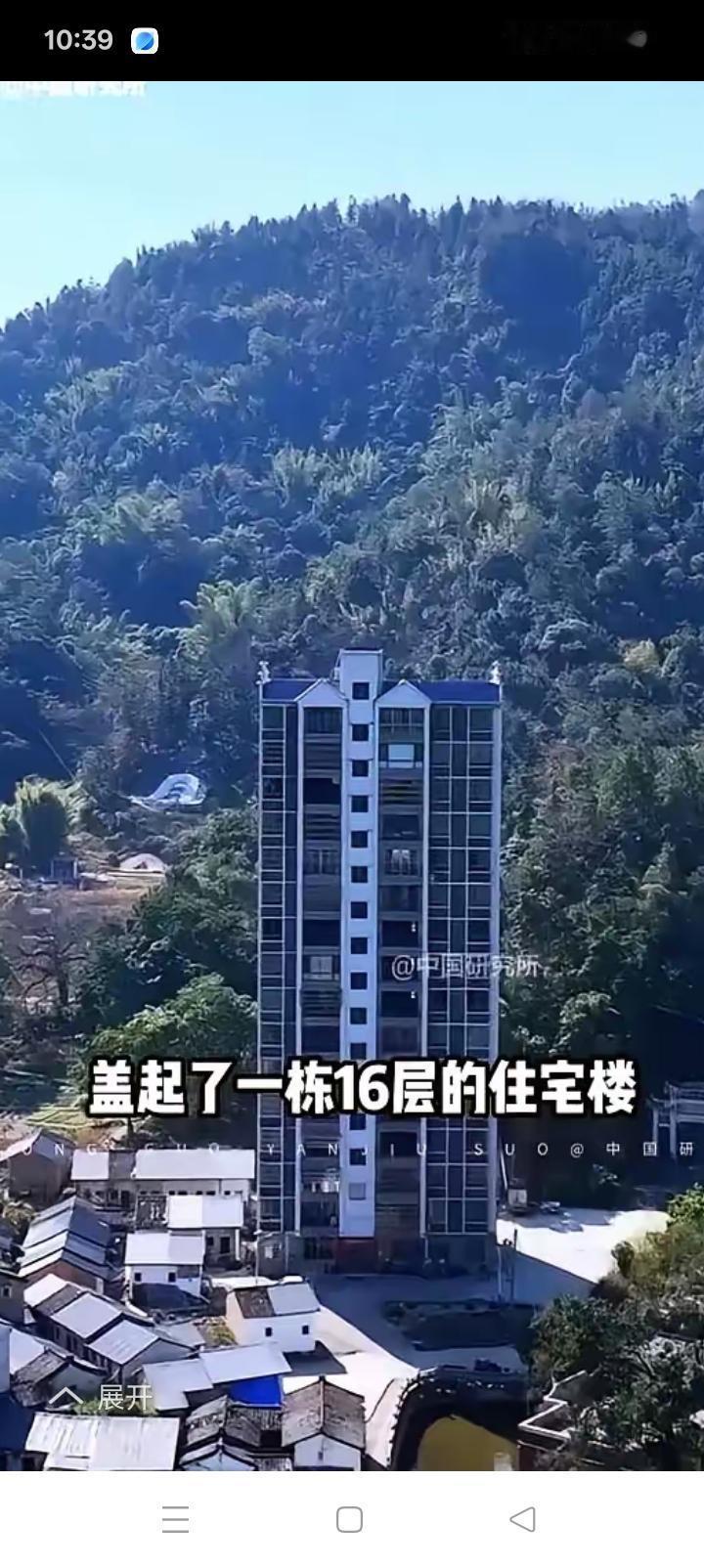 广东的发达不仅仅是经济，还有思维。
一个家族16户凑钱602万盖了一幢大楼，然后