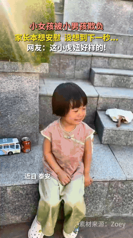谁懂啊家人们！本来以为是个委屈巴巴的小哭包，结果家长刚准备安慰，她直接“噌”一下