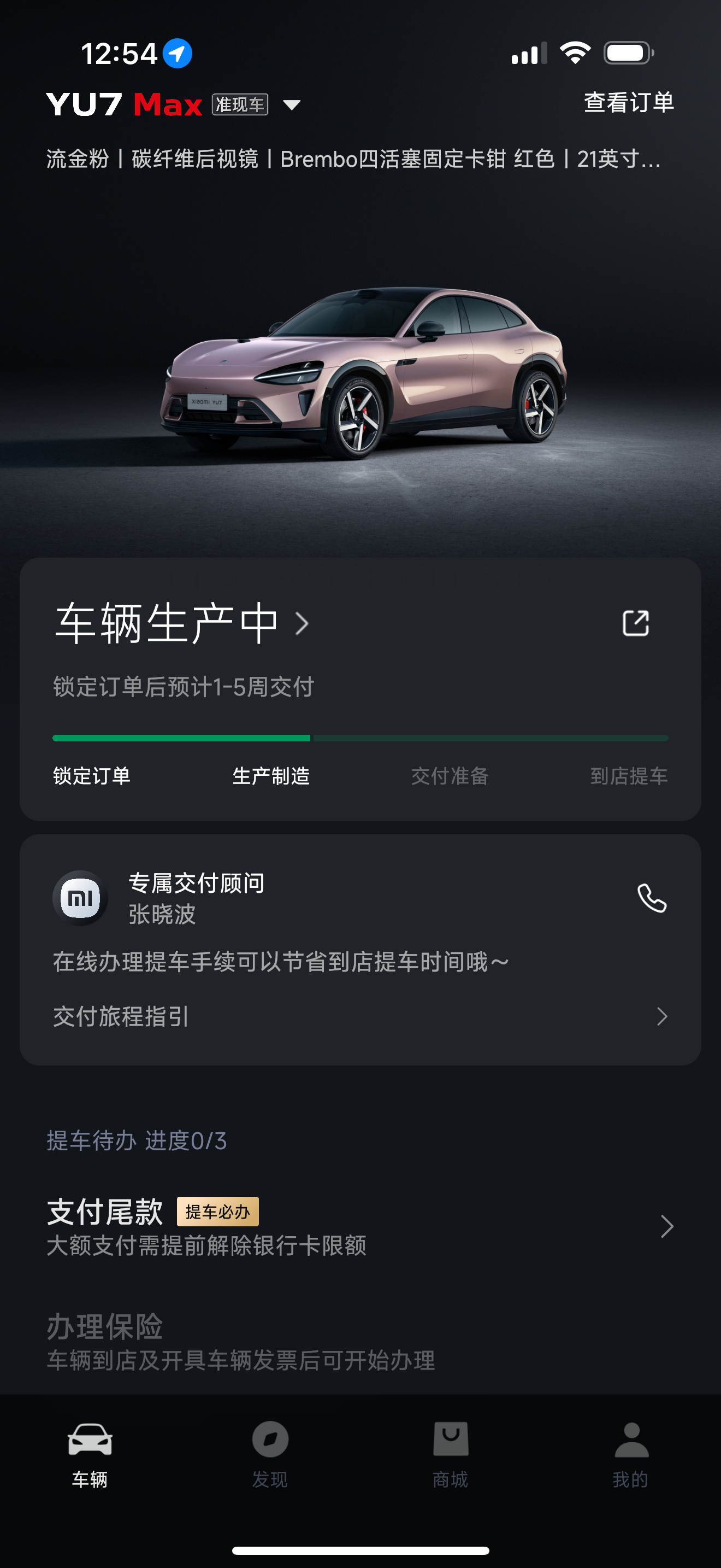 总不能还是原材料吧？？？ ​​​