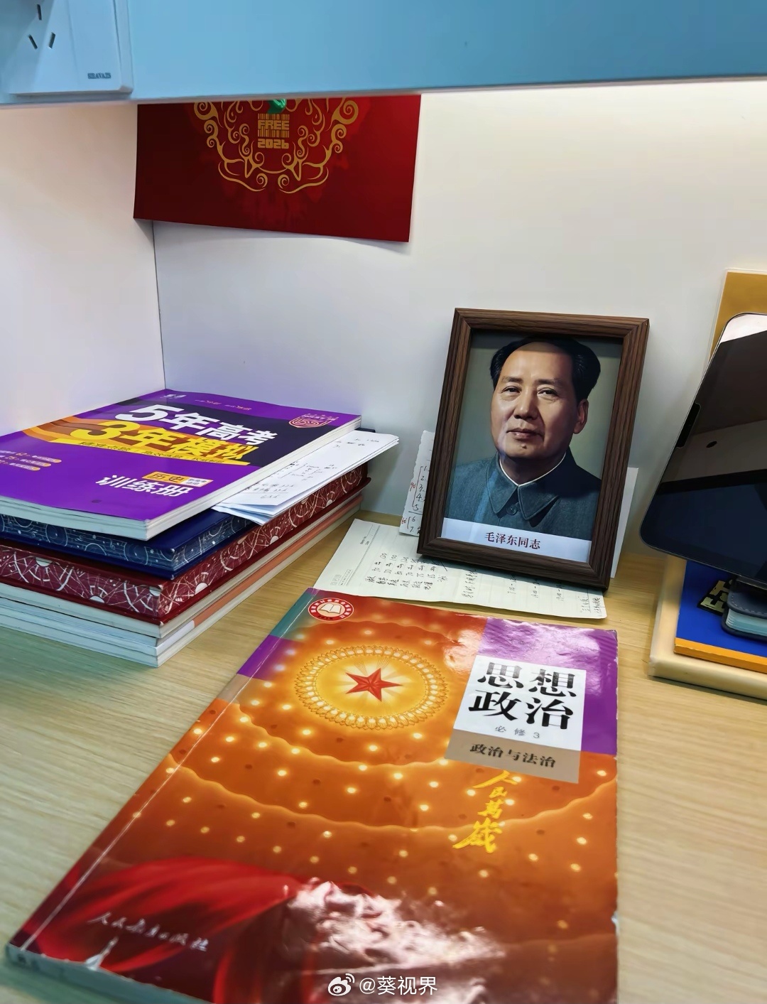 刷到一位少年的书桌。评论区里，好多人在求教员照片的链接。教员——正成为中国新一代