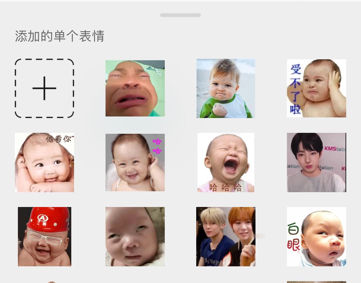小孩子真可爱 