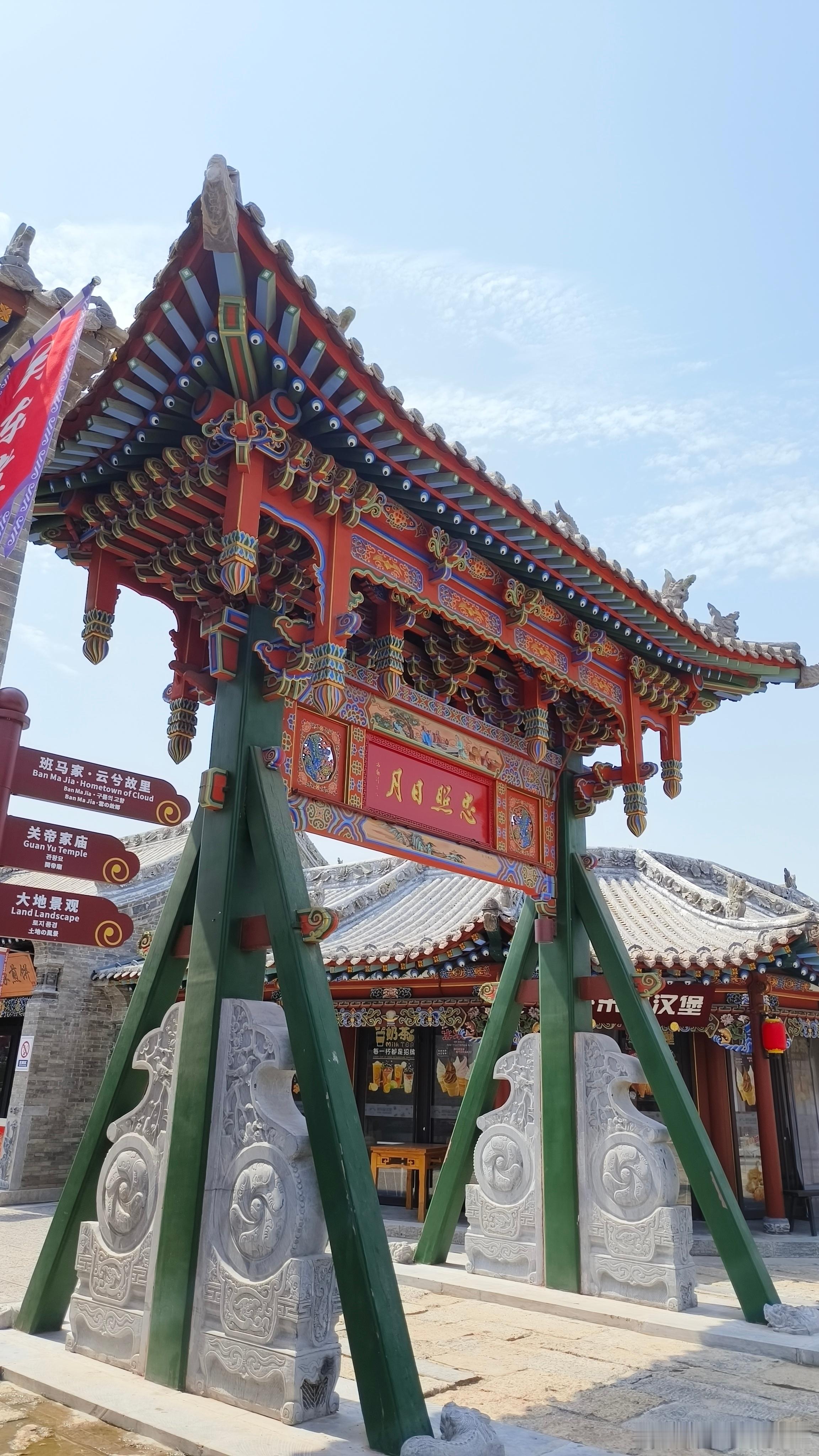 山西运城​平常街主题文旅街区（三） ​​​