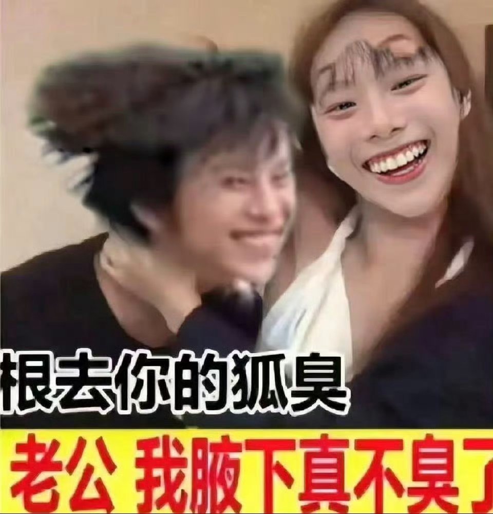 陈思罕鼻孔哥恋爱自由❗❗😭😭🤲🤲㊗️99 