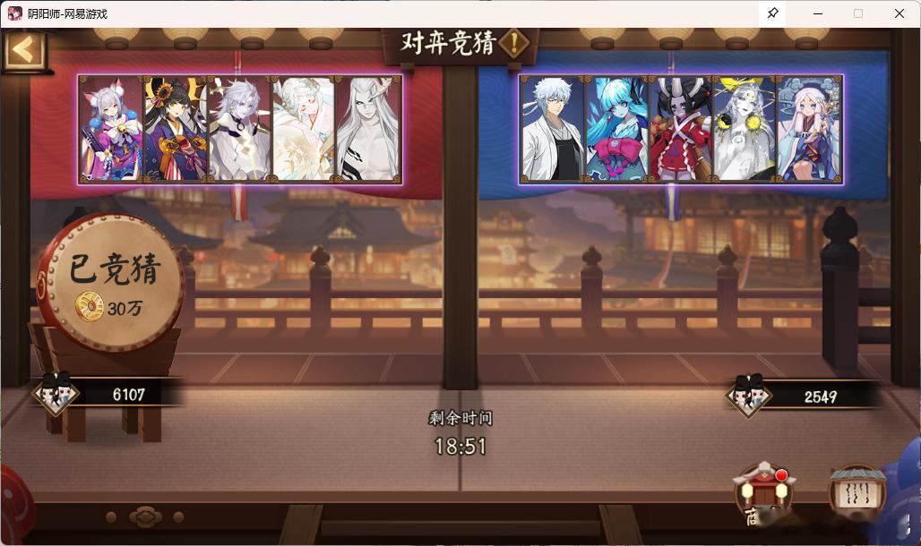 #阴阳师手游[超话]#  【对弈竞猜】 10月7日 18：00场实战测试多次结果