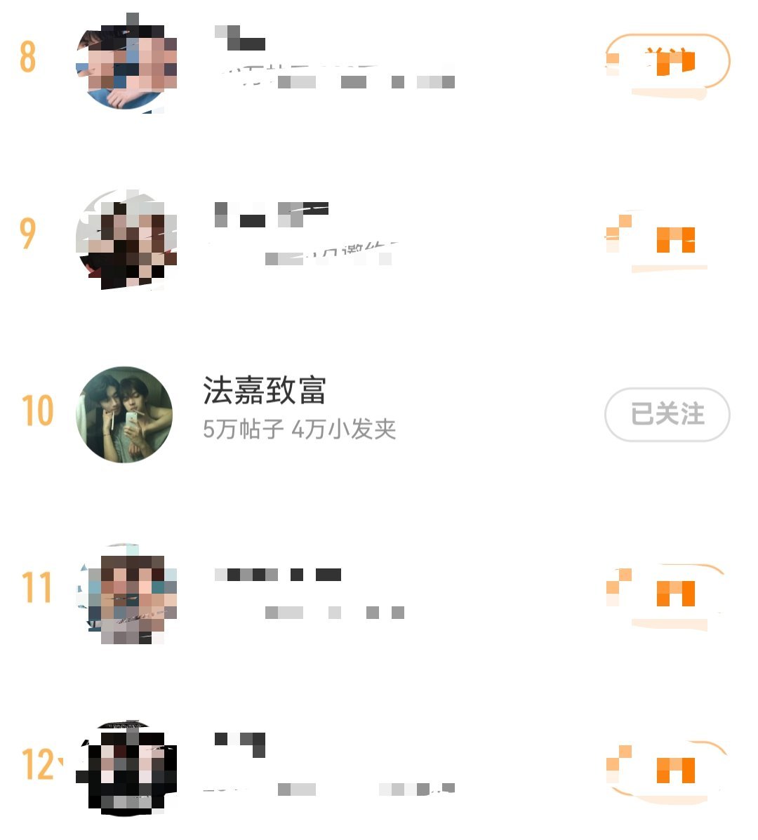 卧槽法嘉进一环了？？？ 所有人点点取关 