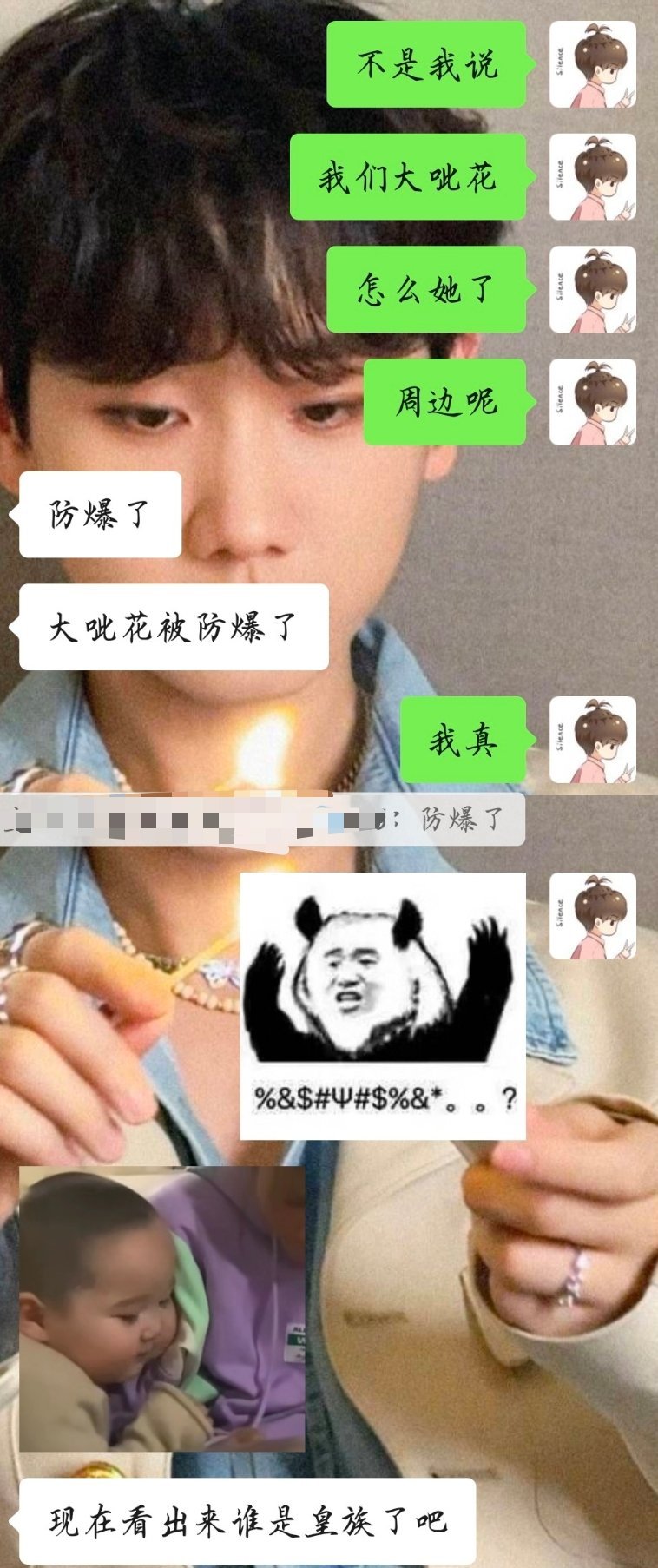 我们大牙怎么你了，拟思睿，次次不带我们 