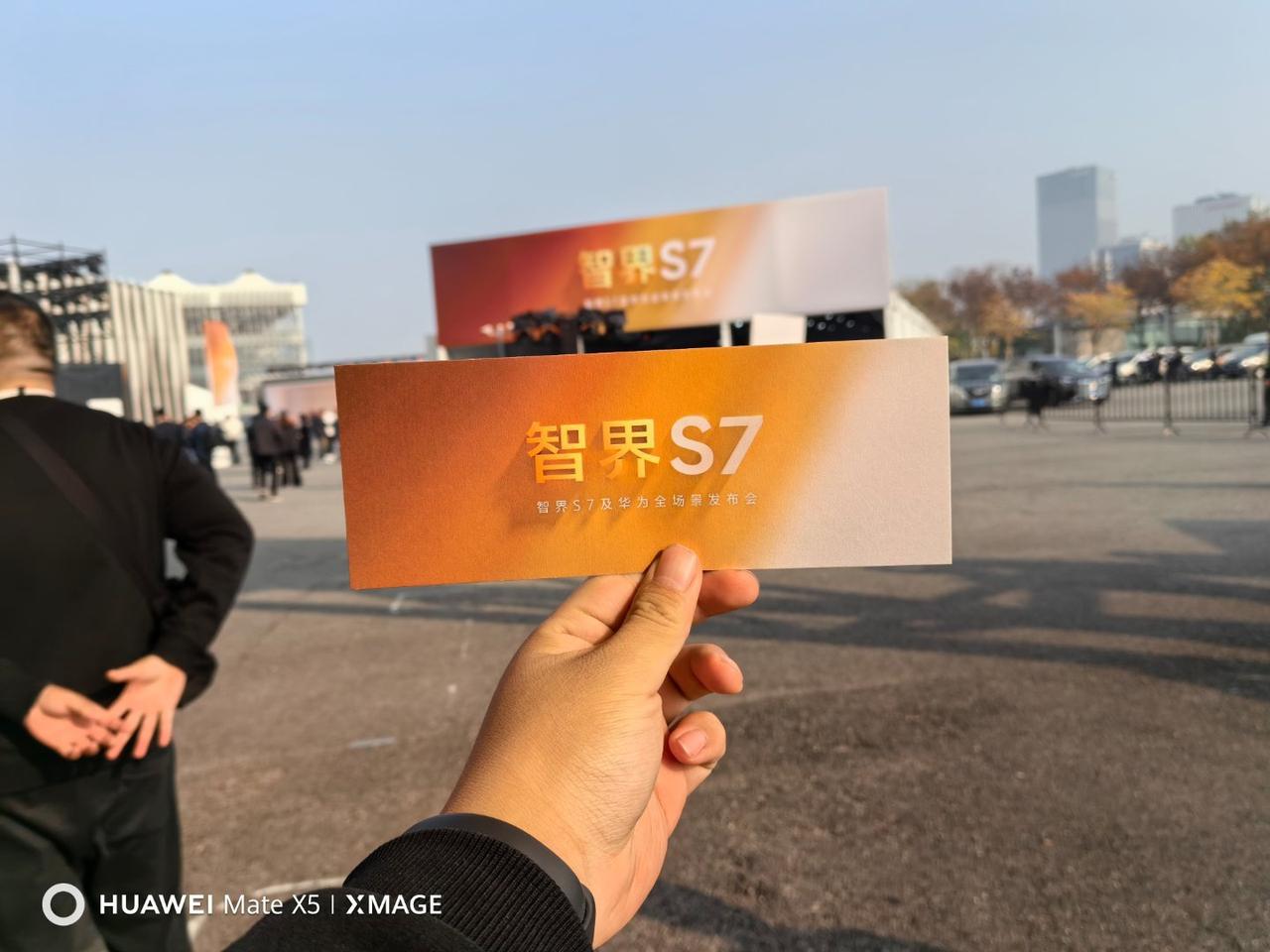 来参加智界S7及华为全场景发布会啦！等下能开智界S7走吗[吐舌][吐舌]